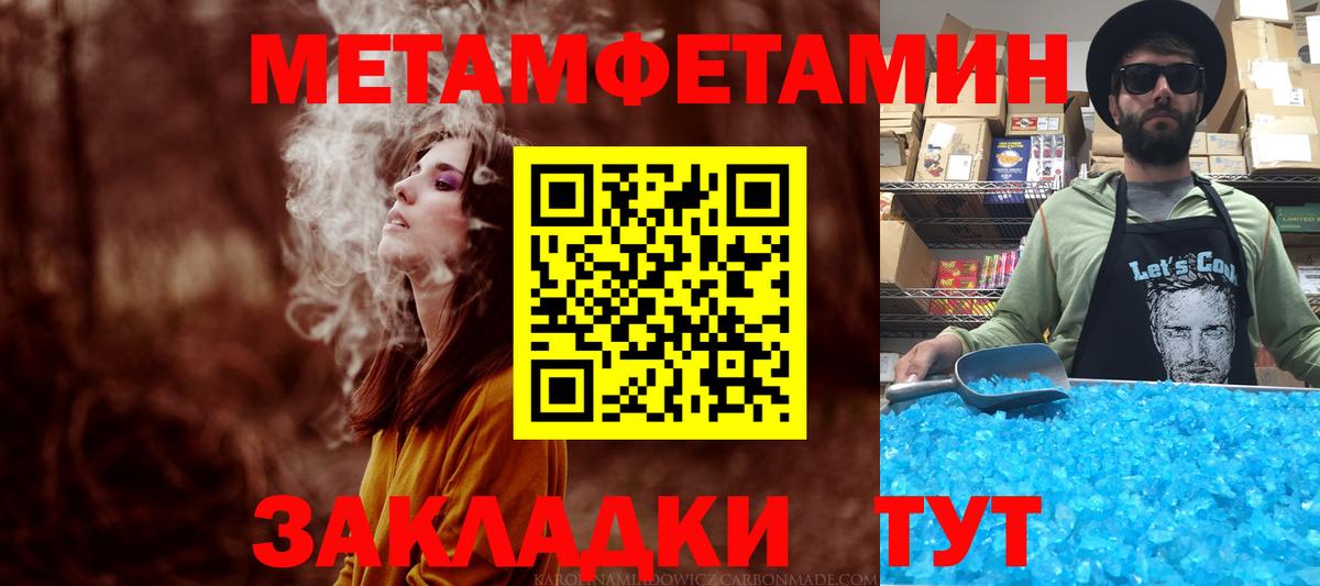 Амфетамин 97% Добрянка