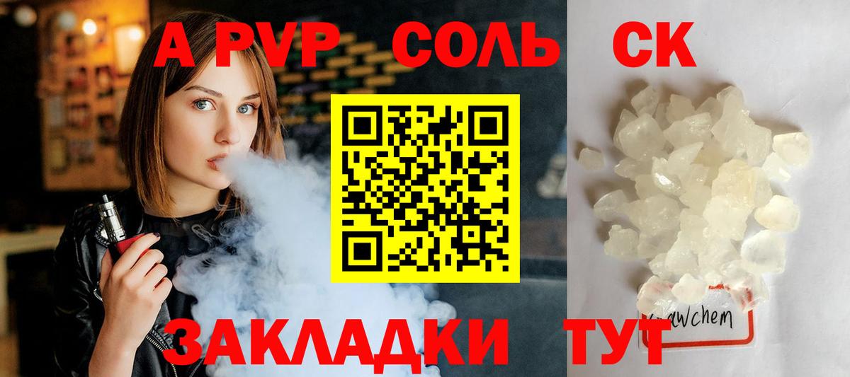 Метамфетамин  APVP СК кристаллы  Вход с VPN  Добрянка  Конопля  Меф МЯУ МЯУ   Гашиш 