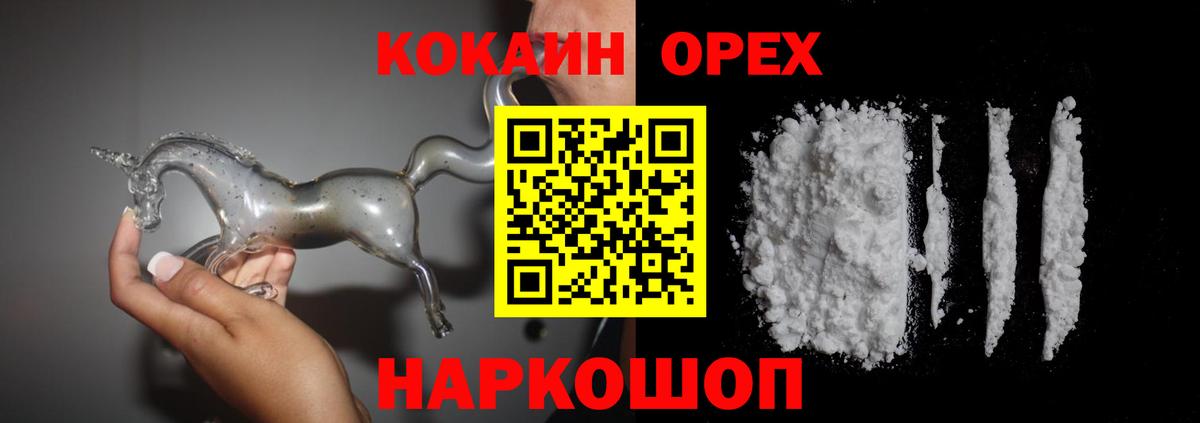КОКАИН Columbia Добрянка