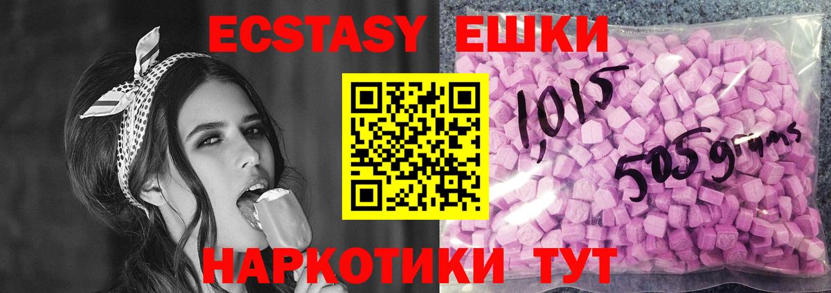 Ecstasy louis Vuitton Добрянка