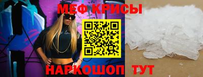 спиды Ликино-Дулёво
