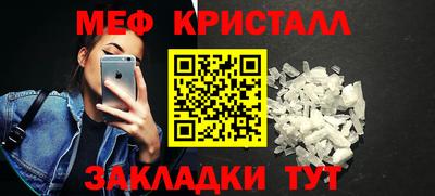 спиды Ликино-Дулёво