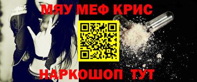 спиды Ликино-Дулёво