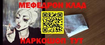 mdpv Лесосибирск