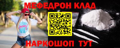 mdpv Лесосибирск