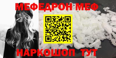 кокаин Братск