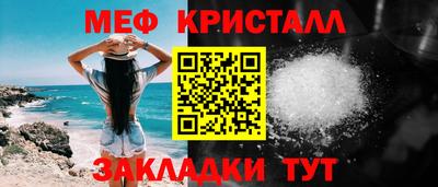 спиды Ликино-Дулёво