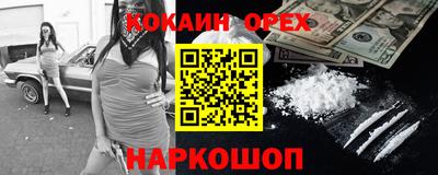 MDMA Premium VHQ Ливны