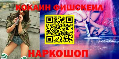 mdpv Лесосибирск