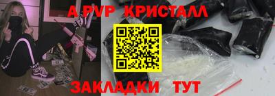 mdpv Лесосибирск