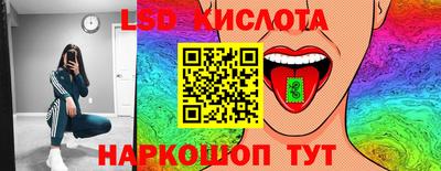 спиды Ликино-Дулёво