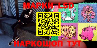 спиды Ликино-Дулёво