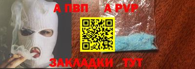 спиды Ликино-Дулёво