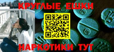 MDMA Premium VHQ Ливны