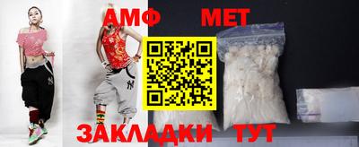 спиды Ликино-Дулёво