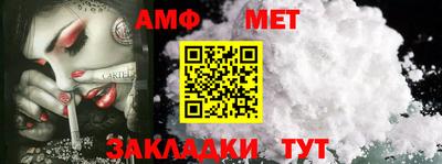 спиды Ликино-Дулёво