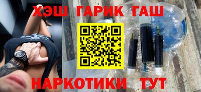 спиды Ликино-Дулёво