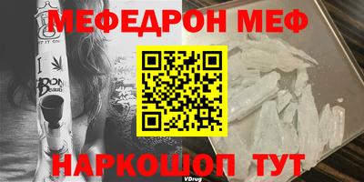 mdpv Лесосибирск