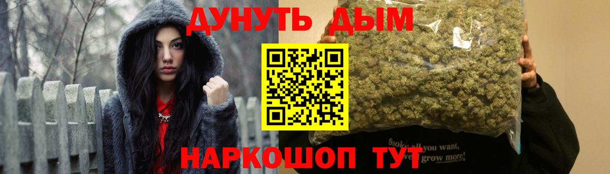 МАРИХУАНА SATIVA & INDICA  Шишки марихуана Ganja  Добрянка  Вход с VPN  Шишки марихуана White Widow  Канабис White Widow 